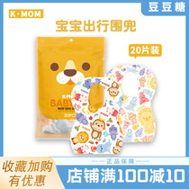 K-MOM disposable bib Baby saliva towel Baby rice pocket Children eat waterproof and anti-dirty bib feeding rice pocket