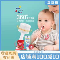 MDB360 toothbrush Child baby toothbrush 0-1-2-3-6-year-old Soft-bristled Baby Teeth Small Head Training Toothbrush