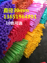 EPE color EPE solid rod Children ferrule buoyancy rod kindergarten diy handmade material car sticker flower arrangement
