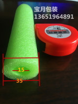 Green 35*15 hollow pipe EPE pearl cotton round pipe pipe filled cotton shockproof foam pipe High density insulation pipe