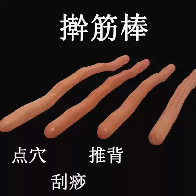 Beauty salon rolling bar, acupoint massage, scraping, health, whole body, General Meridian dredge solid wood household Rod