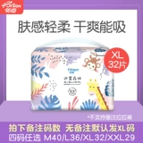 花臣 Детские ультратонкие дышащие летние штаны подходит для мужчин и женщин для девочек