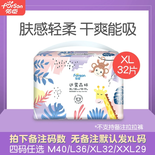 花臣 Детские ультратонкие дышащие летние штаны подходит для мужчин и женщин для девочек