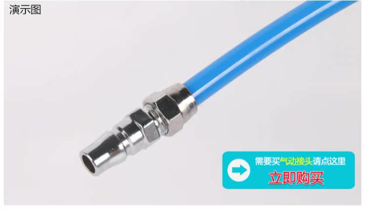 máy nén khí 12v 2 m pu ống khí nén dụng cụ ống khí nén ống khí 8 mm bơm khí cao áp ống khí 12 * 8/8 * 5/6 * 4 máy nén khí cầm tay