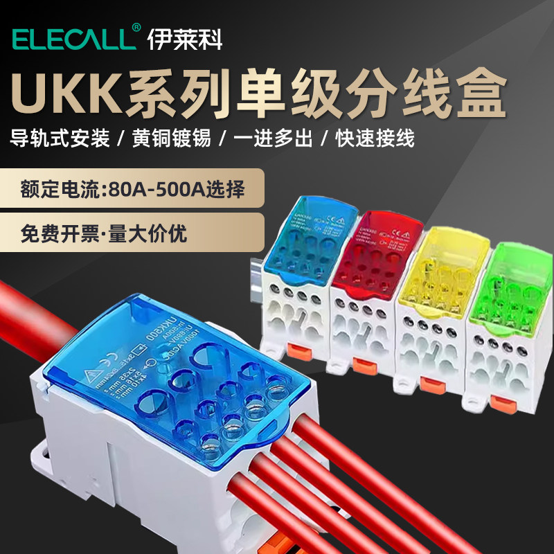 SPL二进四出软线接线端子 连接线排并线器电线夹卡插拔快速对接头