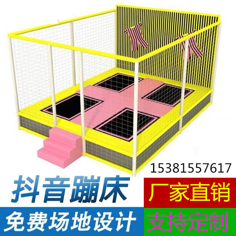 Trampoline Park Large Douyin Net Red Kindergarten Children's Trampoline Sticky Sticky Le Outdoor Adult Amusement Park Equipment
