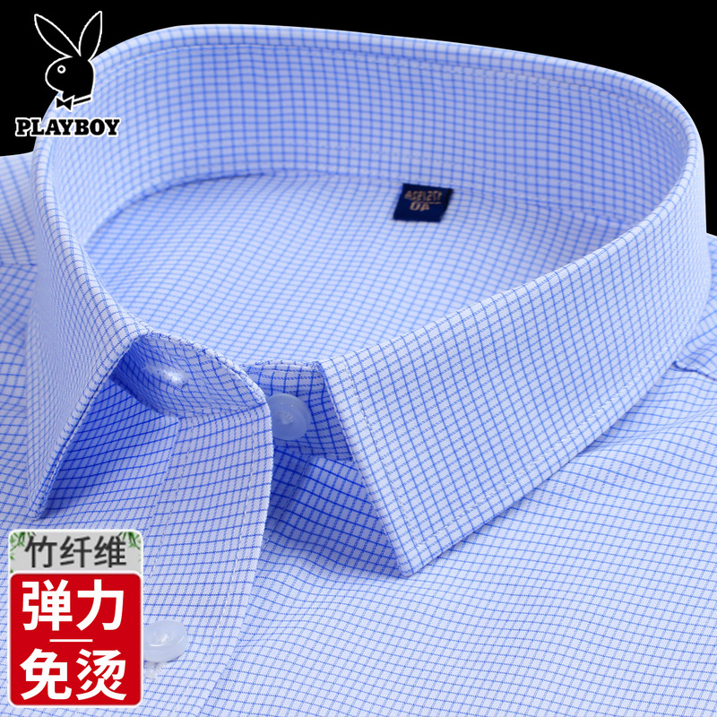 Playboy Blue Plaid Short-Sleeved Shirt Men's Long-Sleeved Spring Bamboo Fiber Non-Iron Business Professional Formal Shirt Playboy Blue Plaid Short-Sleeved Shirt Men's Long-Sleeved Spring Bamboo Fiber Non-Iron Business Professional Formal Shirt