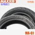 Margies lốp xe máy nóng chảy bán nóng 3.50-10 90100 / 90-10 110120130 / 70-12 - Lốp xe máy lốp xe máy irc Lốp xe máy