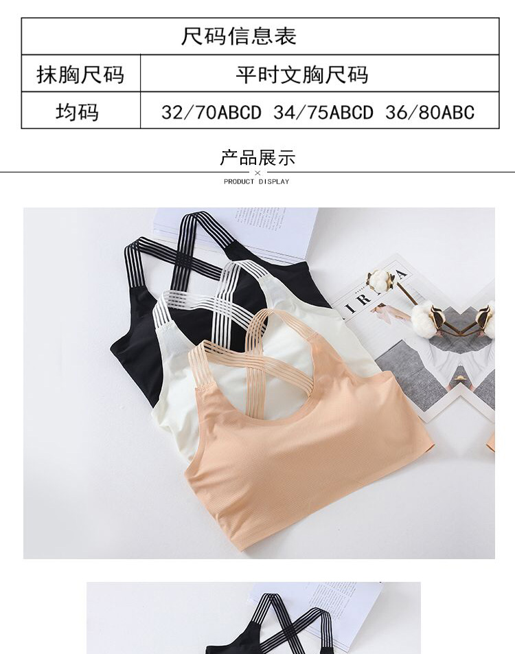 Thể thao đồ lót nữ không có vòng thép sinh viên thể thao bọc ngực vest băng lụa liền mạch ống top một mảnh thu thập áo ngực nữ bra quây