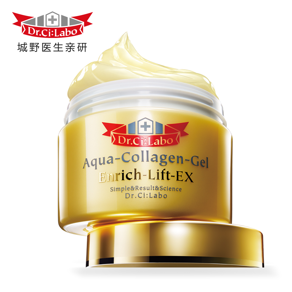 1Dr.Ci:Labo城野医生亲研3D黄金海洋胶原紧致护肤乳液凝露面霜50g