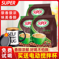 Malaysia imported coffee super super Extra strong Low fat coffee 3-in-1 instant coffee powder 90 sticks