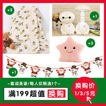 Pay more than 199 to exchange the lamp quilt pillow (only one more shot does not ship) Refund needs to be returned