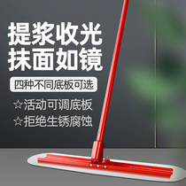 Lithium-ion concrete large trowel cement smoothing electric road leveling slurry scraper vibrating light scraping ruler