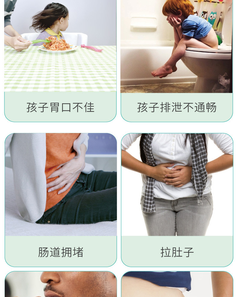 欧力维复合益生菌(图8)