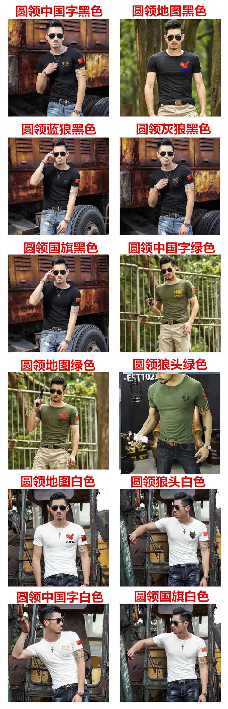 Mùa hè thêu đồng phục Trung Quốc cờ nam ngắn tay quân đội quạt nửa tay Quần áo mỏng lực lượng đặc biệt áo thun logo tùy chỉnh áo thun nike