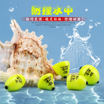 JGF Isogangfang headland yellow resin anti-collision water Isogang drift counterweight fishing set 6 pieces of multi-specification
