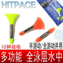 HITPACE Korea Haitepisi multi-function layer wave detection All-swimming layer Apo wave detection Carla bar