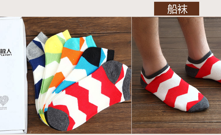 Chaussettes - collants CW-9 - Ref 753306 Image 14