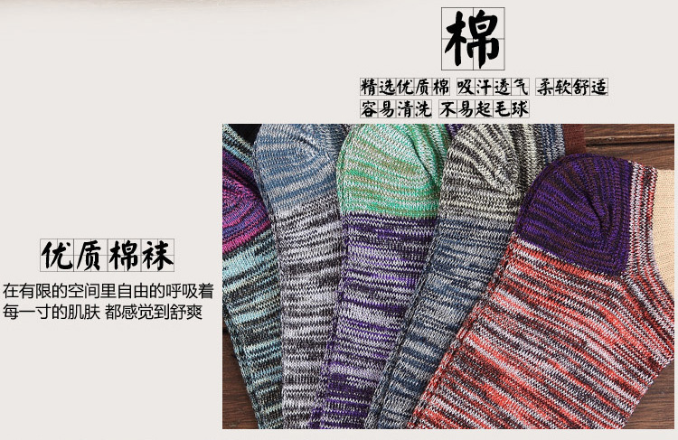 Chaussettes - collants CW-9 - Ref 753306 Image 27