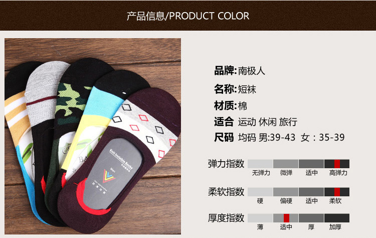 Chaussettes - collants CW-9 - Ref 753306 Image 25