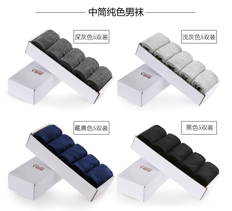 Chaussettes - collants Chaussettes 007 - Ref 756360 Image 15