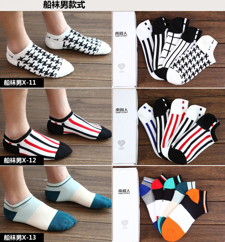 Chaussettes - collants CW-9 - Ref 753306 Image 21