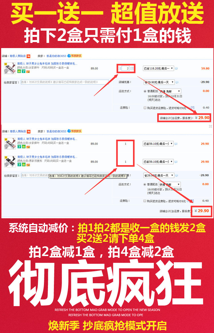 Chaussettes - collants Chaussettes 007 - Ref 756360 Image 10