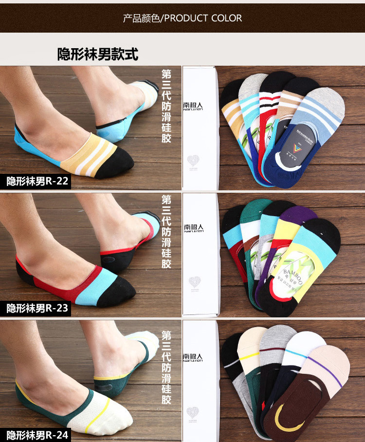 Chaussettes - collants CW-9 - Ref 753306 Image 18