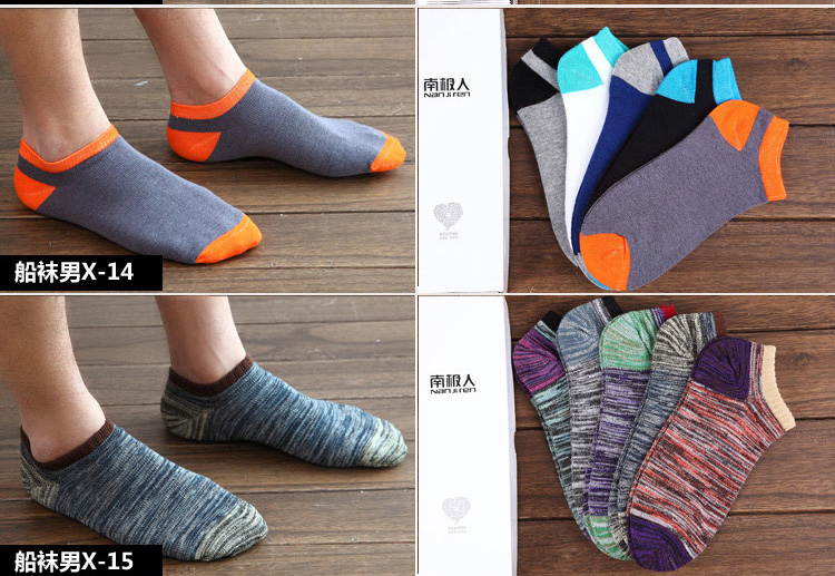 Chaussettes - collants CW-9 - Ref 753306 Image 22