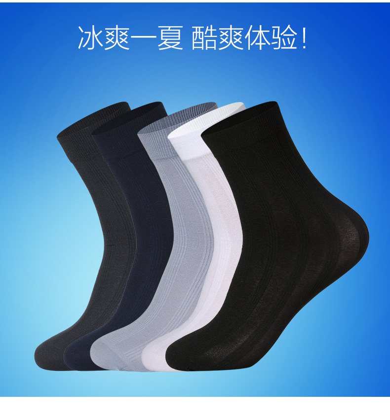 Chaussettes - collants sw-1 - Ref 757544 Image 16