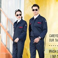 Темно-синий