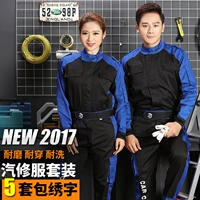 Черный+Янлан