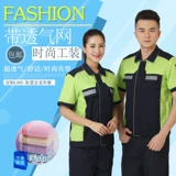 Летний комбинезон для работы, короткий рукав, делается под заказ