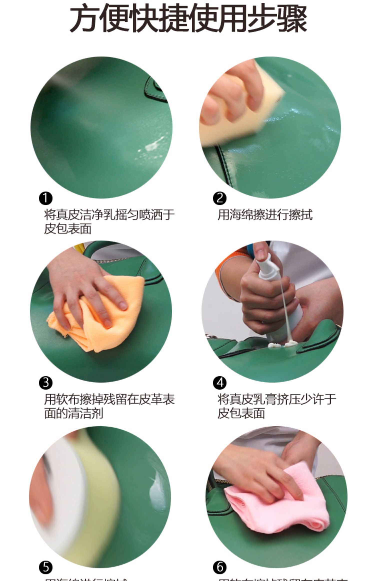mua xi đánh áo da ở hà nội Da da chăm sóc sữa đại lý làm sạch chất lỏng quần áo da túi sofa làm sạch khử nhiễm dầu đa chức năng bảo trì dầu - Nội thất / Chăm sóc da kem dưỡng ẩm cho áo da