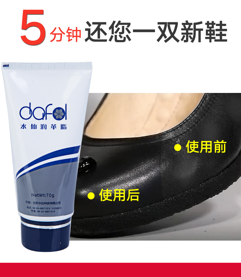 xi đánh áo da cao cấp	 Giày da dầu không màu chăm sóc bảo dưỡng dầu làm sạch sửa chữa chung Da da màu tân trang đại lý đánh bóng giày đen - Nội thất / Chăm sóc da kem dưỡng túi da