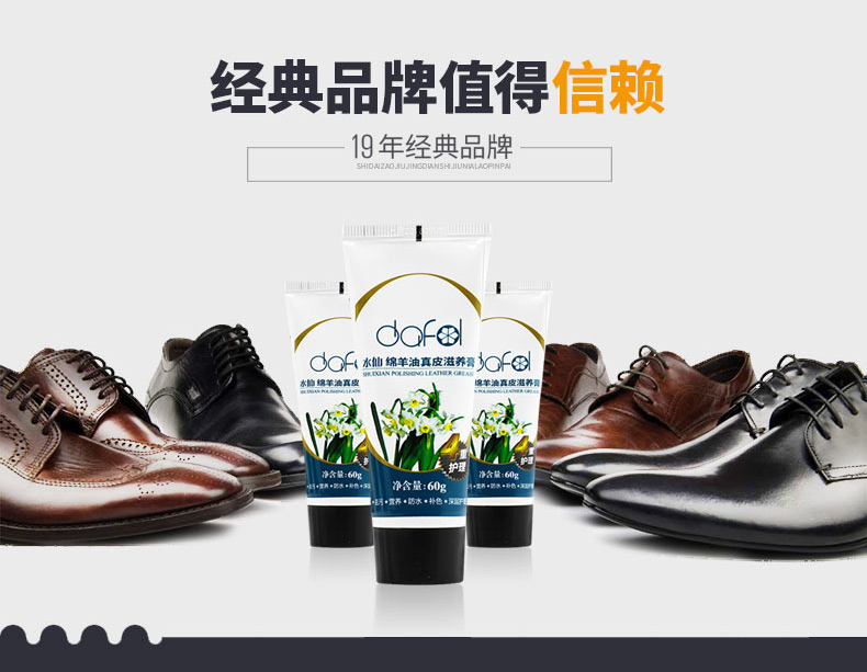 Giày đánh bóng giày da màu đen Thuốc mỡ không màu bảo dưỡng dầu làm sạch phổ quát chăm sóc da đại lý túi da chất lỏng đánh bóng giày - Phụ kiện chăm sóc mắt nước giặt quần áo của nhật