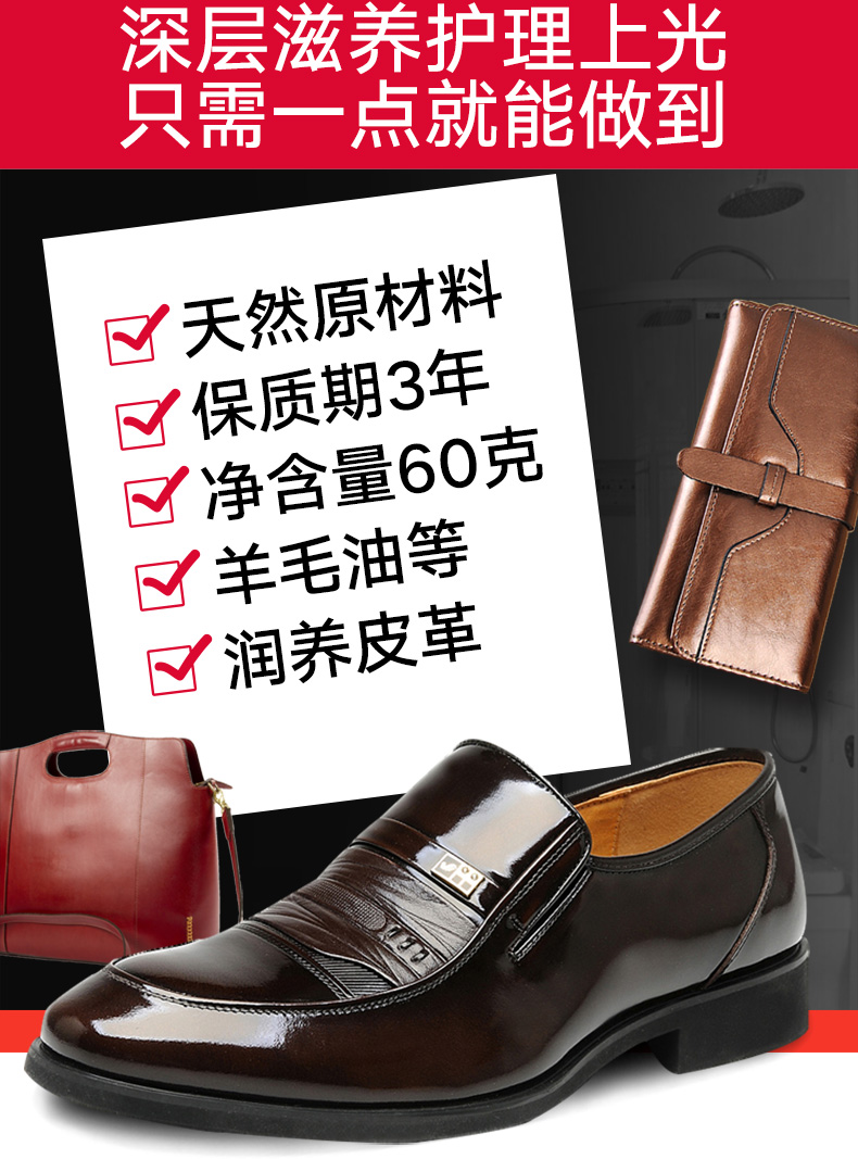 xi đánh áo da cao cấp	 Giày da dầu không màu chăm sóc bảo dưỡng dầu làm sạch sửa chữa chung Da da màu tân trang đại lý đánh bóng giày đen - Nội thất / Chăm sóc da kem dưỡng túi da