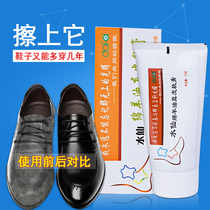 Narcissus Lanseed Oil Leather Ointment Glossy Leather Leather Leather Leather Shoes Leather Leather Leather Leather Leather Shoes Leather Leather Bag Cleaning Care