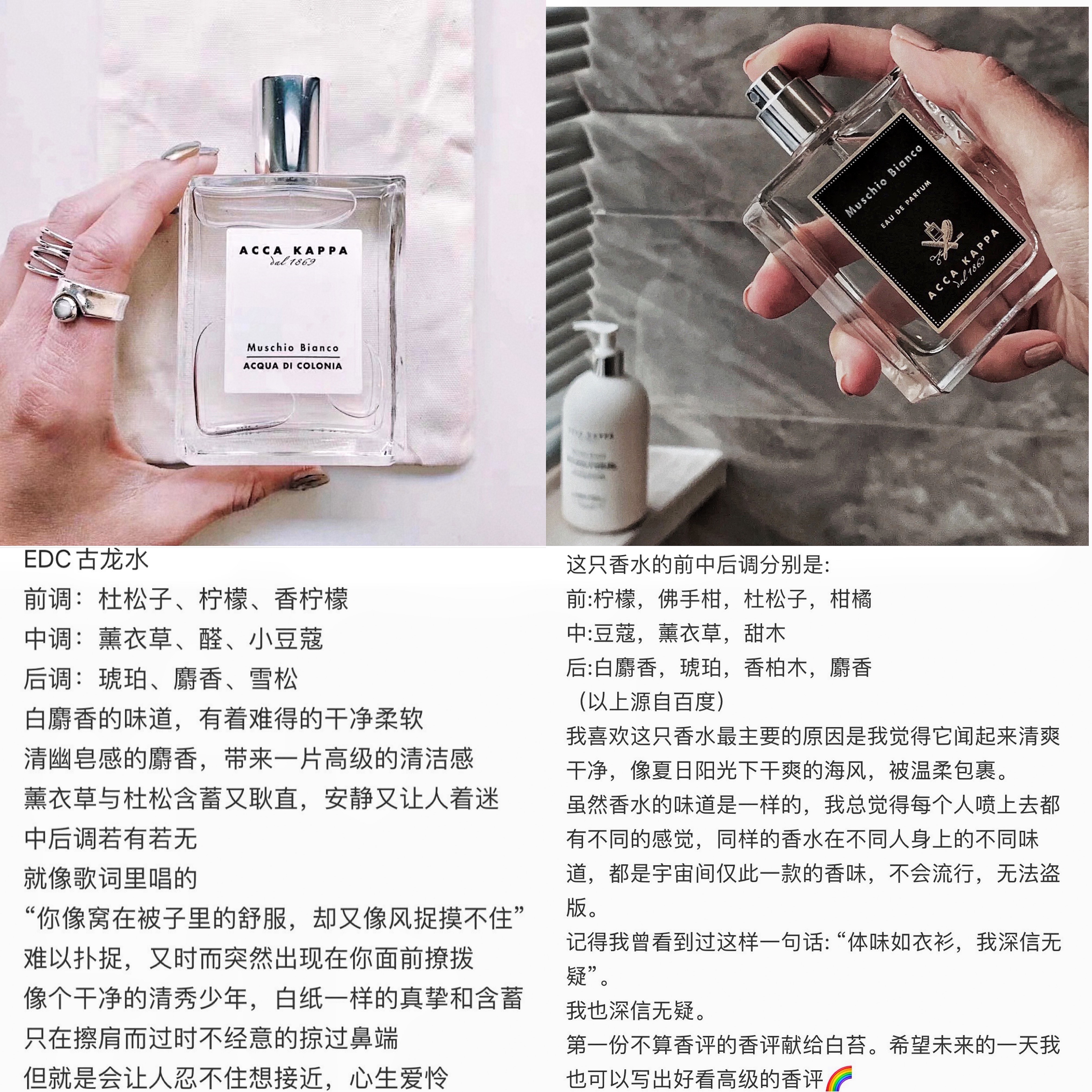 Sensation of first love cold light wind ACCA KAPPA white moss white musk light perfume neutral perfume-Taobao