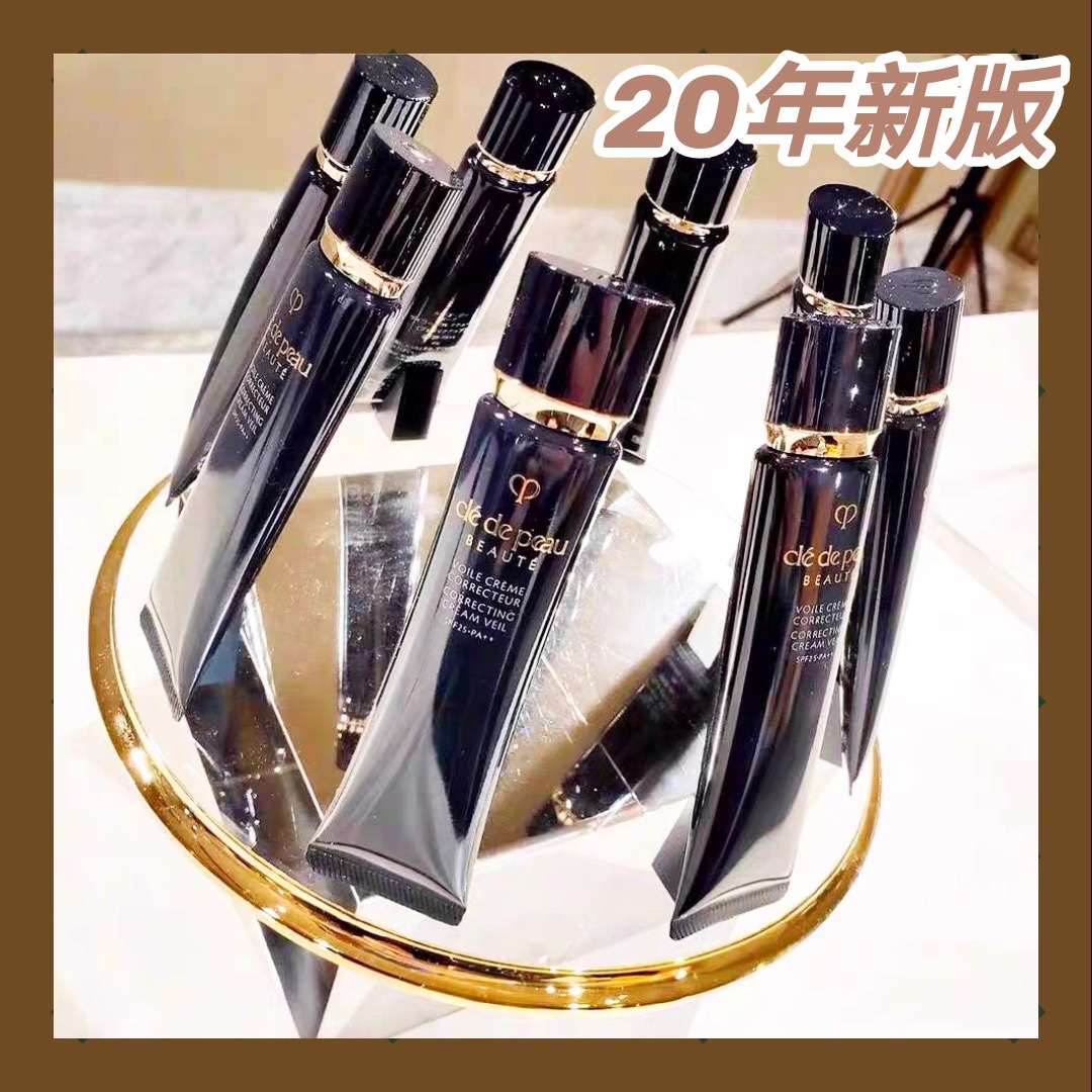  Red Times Beauty Makeup Forum CPB Diamond Light Long Tube Isolation Cpb Isolation Nourishes Whitening Moisturizing Color