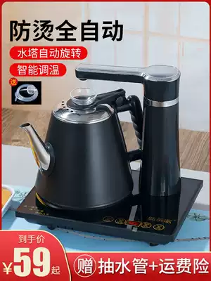 Fully automatic water kettle Electric Kettle tea table Integrated Household tea cooking machine for tea insulation induction cooker