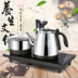 ấm siêu tốc masuto Hoàn toàn tự động ấm đun nước điện ấm đun nước gia đình bộ kung fu bếp điện bếp cảm ứng ấm đun nước điện tự động sưởi ấm ấm siêu tốc loại nào tốt ấm đun nước điện