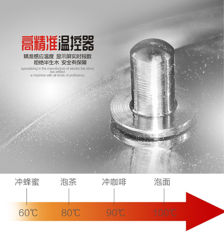 Phụ kiện ấm đun nước điện ấm đun nước điện tự động phụ kiện bếp điện - ấm đun nước điện cấu tạo ấm siêu tốc