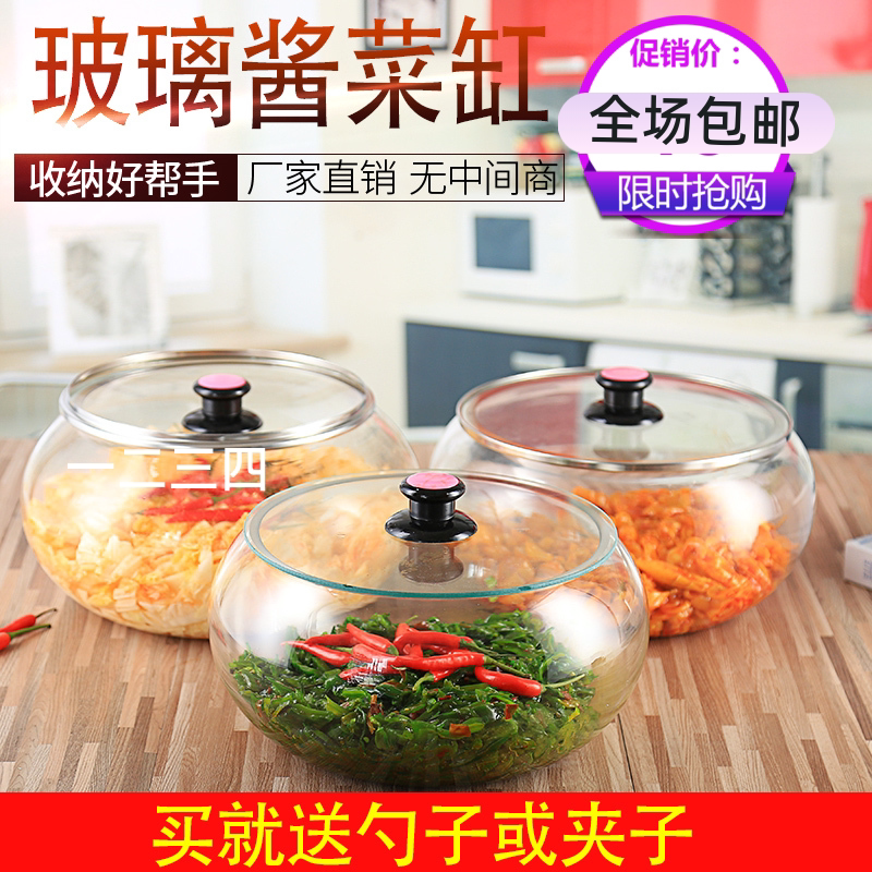 New Thickened Pickle Jar, Pickling Jar, Glass Jar, Kimchi Jar, Pickle Jar, Special for Supermarkets