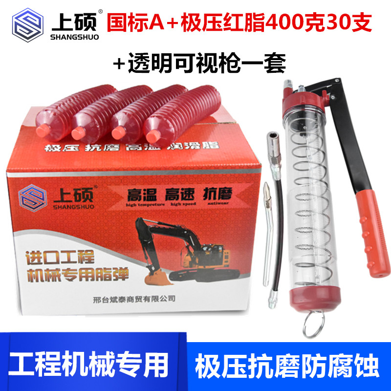 Butter Lube Grease High Temperature Butter Slingles Caterpillar Excavator Bulldozer Engineering Car Mechanic Summer Lithium Kifat-Taobao