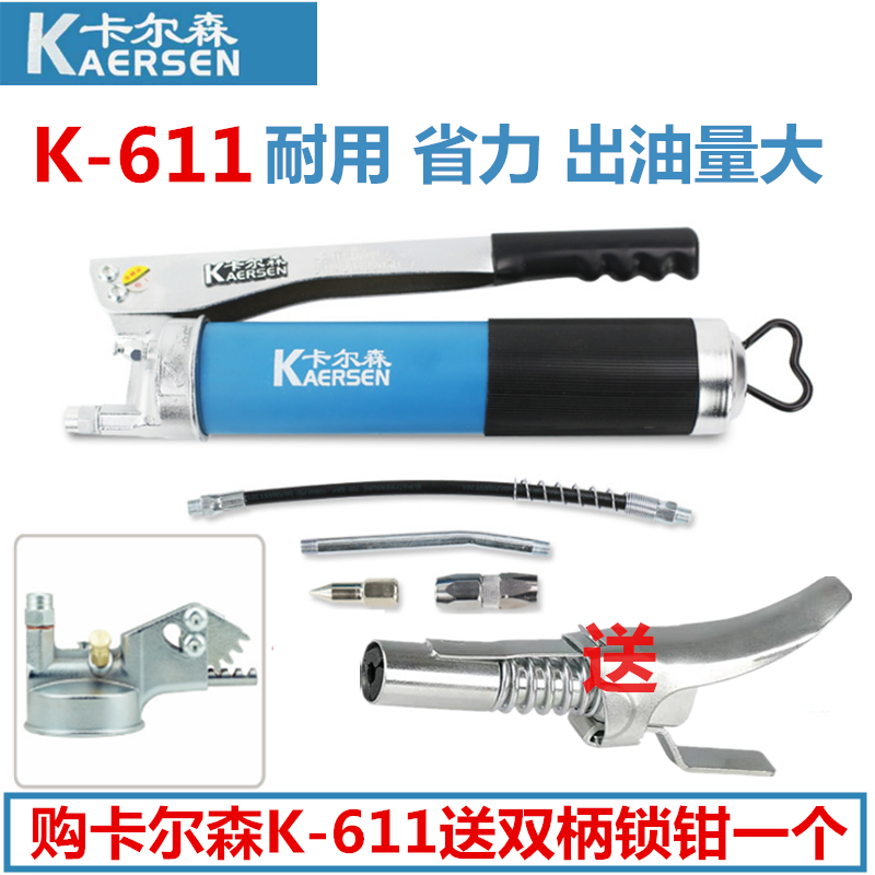 Carlson Gear Zipper Caterpillar Cream Tube Cream Manual High Pressure Stacker Loader Butter Gun