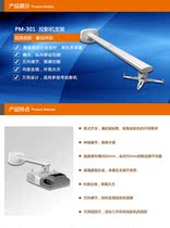 Aluminum alloy 370MM to 1600MM short-focus projector bracket PM-302 series (new store star promotion)