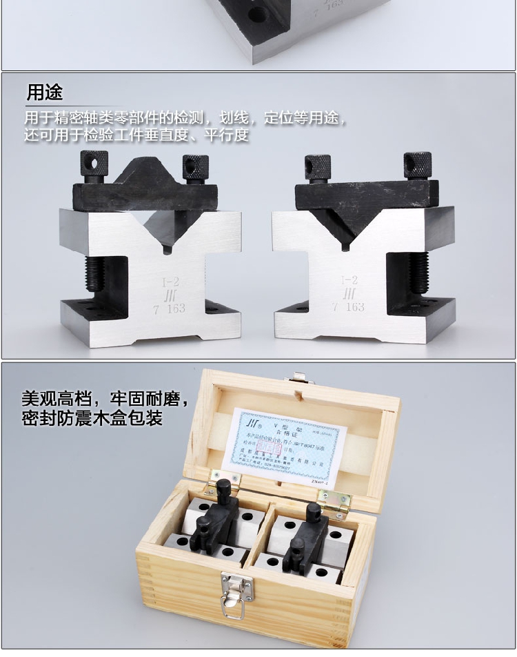 Mass V shaped frame V shaped iron V shaped base V shaped block measuring test 35 60105m m with pressure plate screw