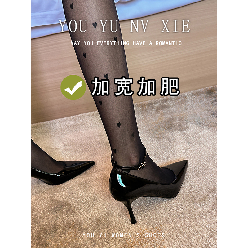 Extra Wide and Plus-Size Sexy Patent Leather Professional High Heels, Large Size for Wide and Fat Feet, Stiletto Heel, Single Strap, Commuting Work Shoes
