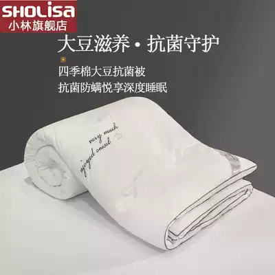 Kobayashi bedding quilt winter quilt soybean fiber spring and autumn quilt warm single double quilt core four seasons universal dormitory quilt